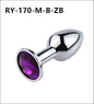 Eprolo Metal Anal Plug - SM Sex Toy voor Volwassenen - Mini Round Medium (Deep Purple)